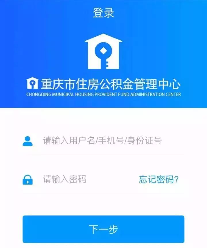 最新小额公积金套现24小时微信方法分析(最方便真实的海盐小额公积金提取多久到账方法)