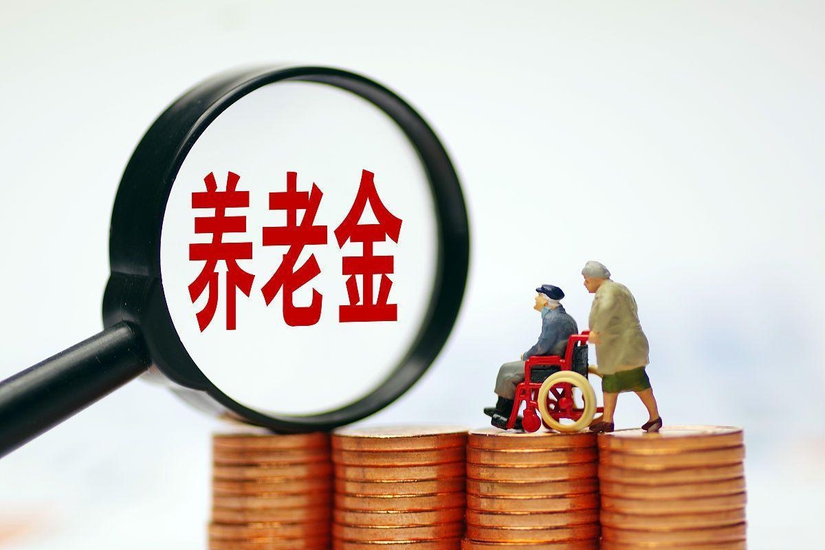 最新特别缺钱想提取养老金怎么办呢方法分析(最方便真实的海盐特别缺钱想提取养老金怎么办呢知乎方法)
