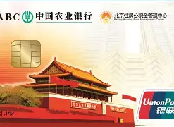 最新急用钱24小时套公积金卡联系方式方法分析(最方便真实的海盐住房公积金卡找人套现方法)