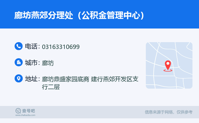 最新公积金卡回收联系方式方法分析(最方便真实的海盐旧的公积金卡怎么换新的方法)