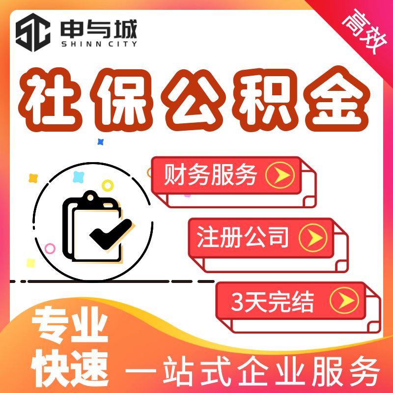 最新套公积金卡联系方式方法分析(最方便真实的海盐住房公积金卡怎么用方法)