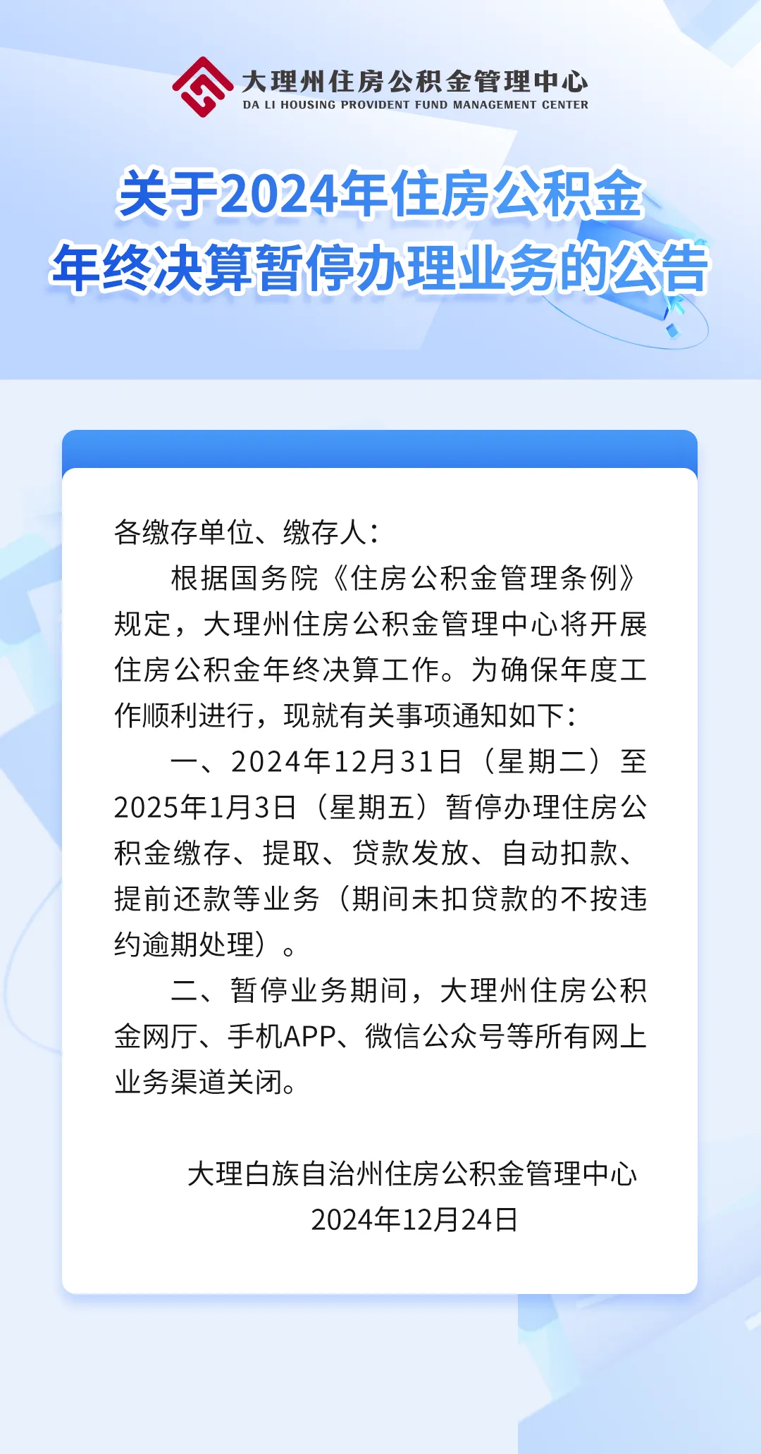 最新公积金卡的钱不用会过期吗方法分析(最方便真实的海盐公积金卡的钱不用会过期吗怎么办方法)