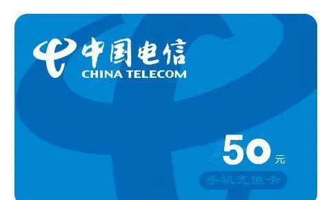 最新话费余额回收平台方法分析(最方便真实的海盐四大话费回收平台回收的话费怎么用?方法)