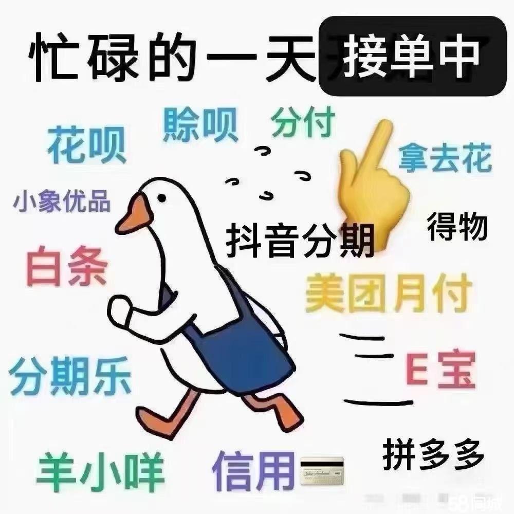 最新分付回收商家方法分析(最方便真实的海盐分付回收商家怎么找方法)