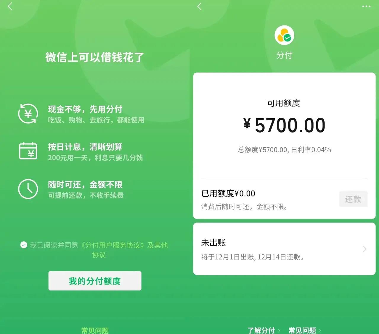 最新分付回收商家方法分析(最方便真实的海盐分付回收商家怎么找方法)