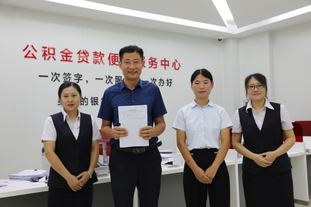 最新运城公积金哪里可以兑现方法分析(最方便真实的海盐运城公积金哪里可以兑现啊方法)