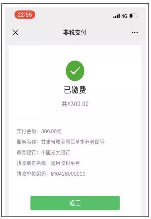 最新社保套现24小时微信是真的吗方法分析(最方便真实的海盐套现社保卡里的钱有风险吗方法)