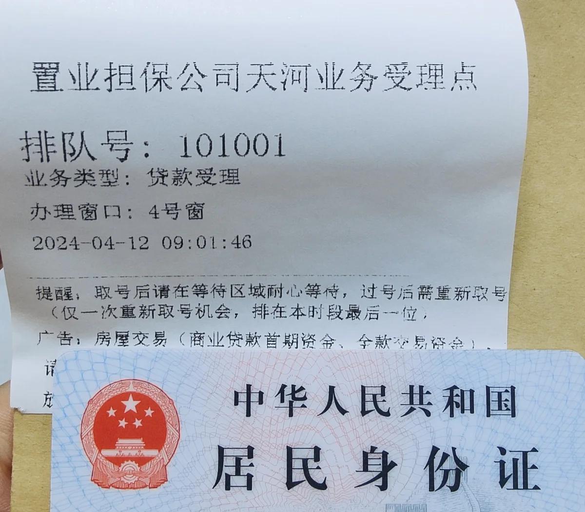 最新公积金卡会过期了需要更换吗方法分析(最方便真实的海盐公积金卡过期了钱还打得上来不?方法)