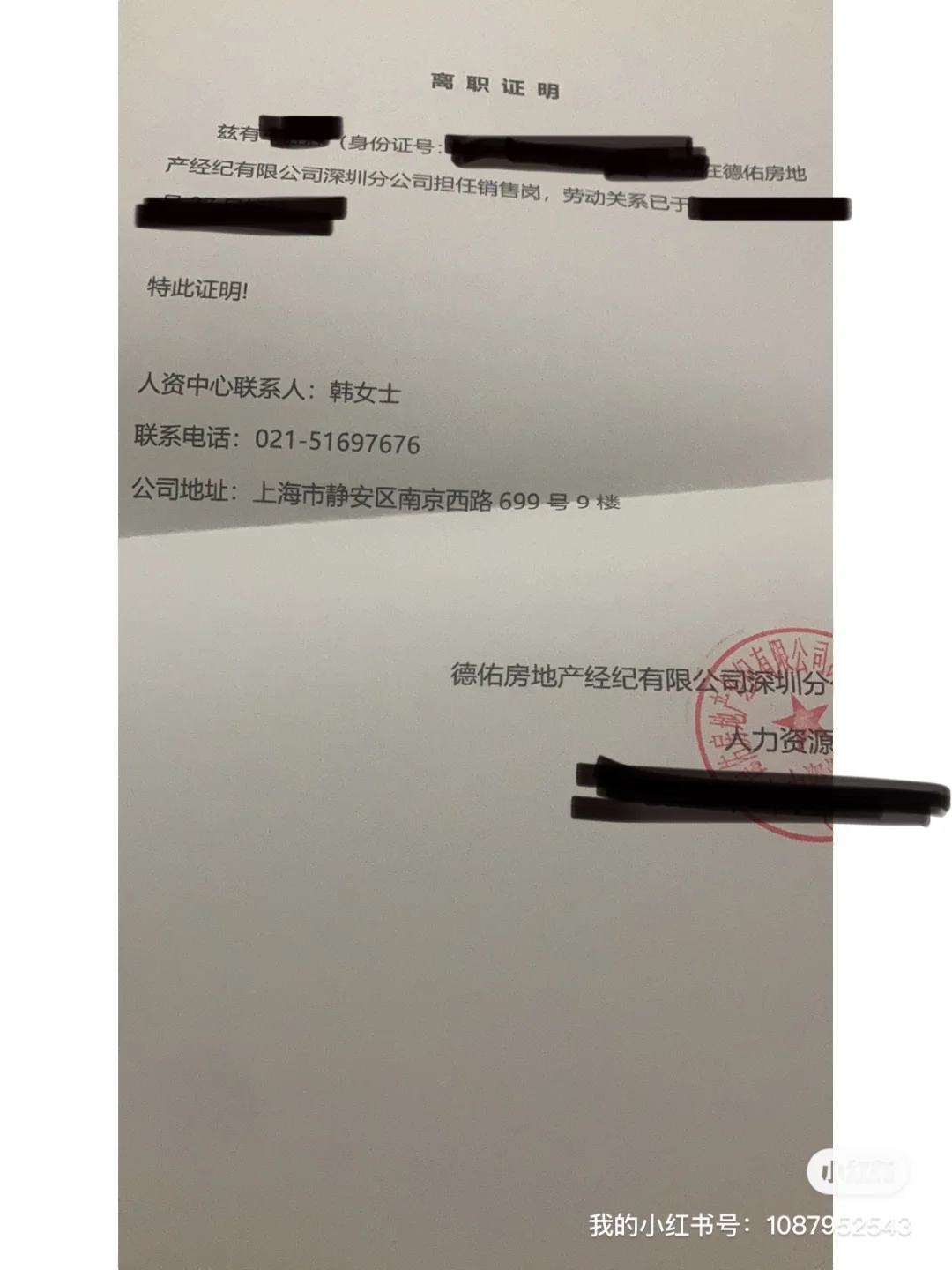 最新上海高价回收公积金卡方法分析(最方便真实的海盐上海公积金如何取出方法)