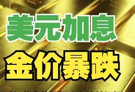 最新公积金卡钱套现回收方法分析(最方便真实的海盐住房公积金套取现金方法)