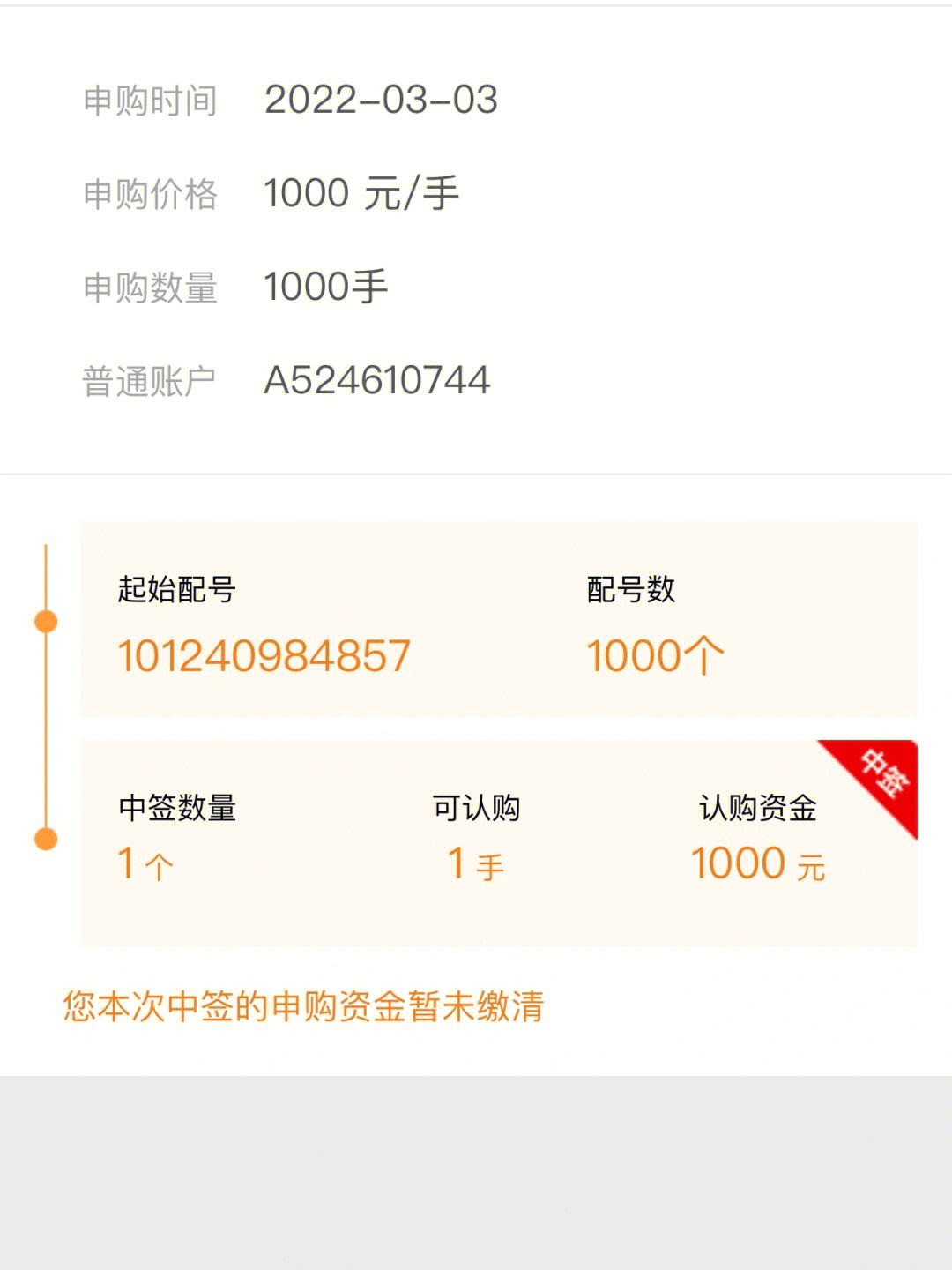 最新法院把救命公积金卡冻结了方法分析(最方便真实的海盐公积金被冻结一年自己解冻方法)