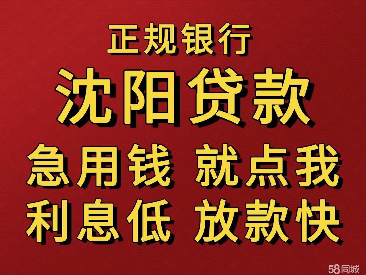 最新急用钱套公积金卡联系方式中介方法分析(最方便真实的海盐我有一笔公积金,请问有什么办法套现?方法)