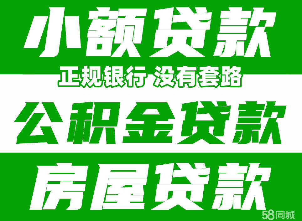 最新急用钱套公积金卡联系方式中介方法分析(最方便真实的海盐我有一笔公积金,请问有什么办法套现?方法)