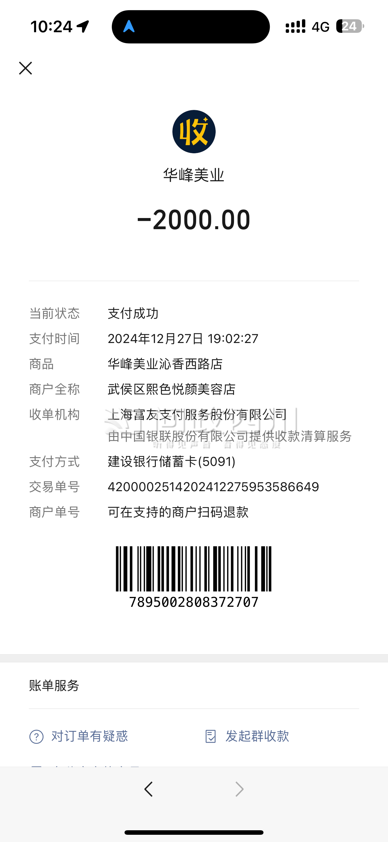最新充值卡批发自助下单方法分析(最方便真实的海盐24小时ks业务自助下单平台方法)