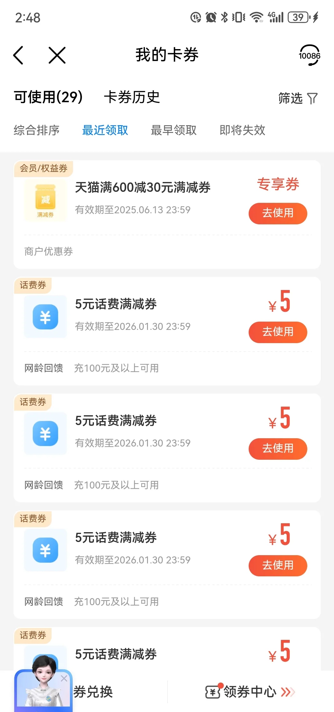 最新充值卡批发自助下单方法分析(最方便真实的海盐24小时ks业务自助下单平台方法)