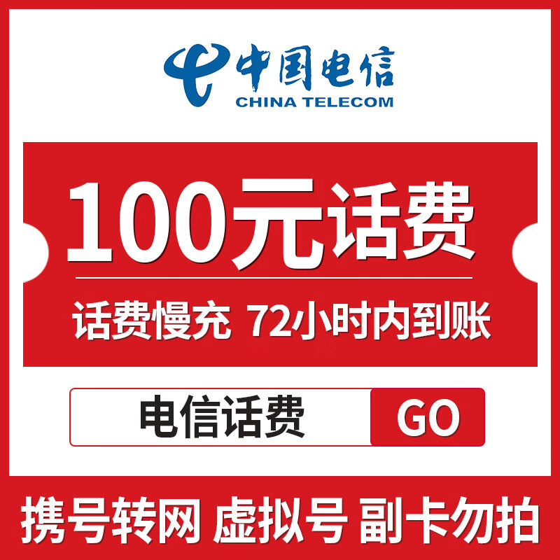 最新100元充值卡代理批发方法分析(最方便真实的海盐充值卡低价批发方法)