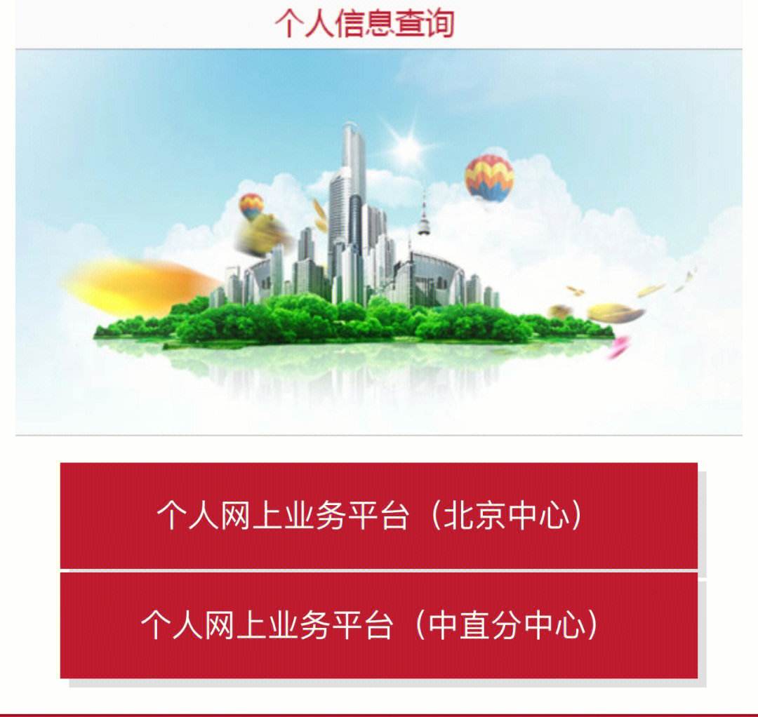 最新急用钱套公积金卡联系方式方法分析(最方便真实的海盐欠了很多网贷想用公积金还方法)