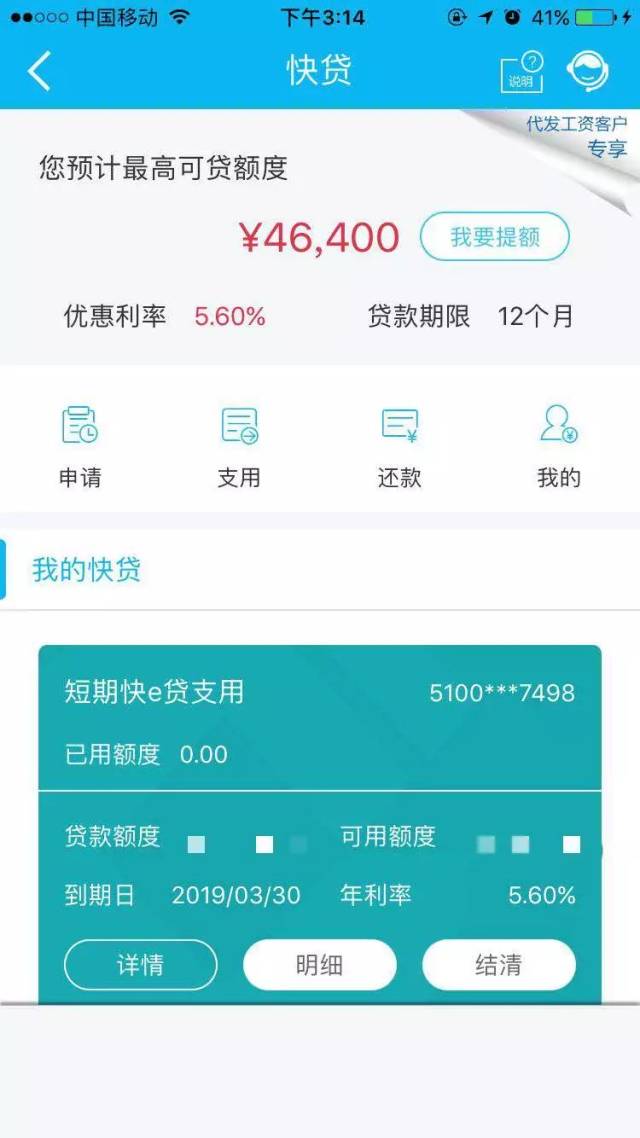 最新24小时套公积金卡回收商家方法分析(最方便真实的海盐24小时套公积金卡回收商家知道吗方法)