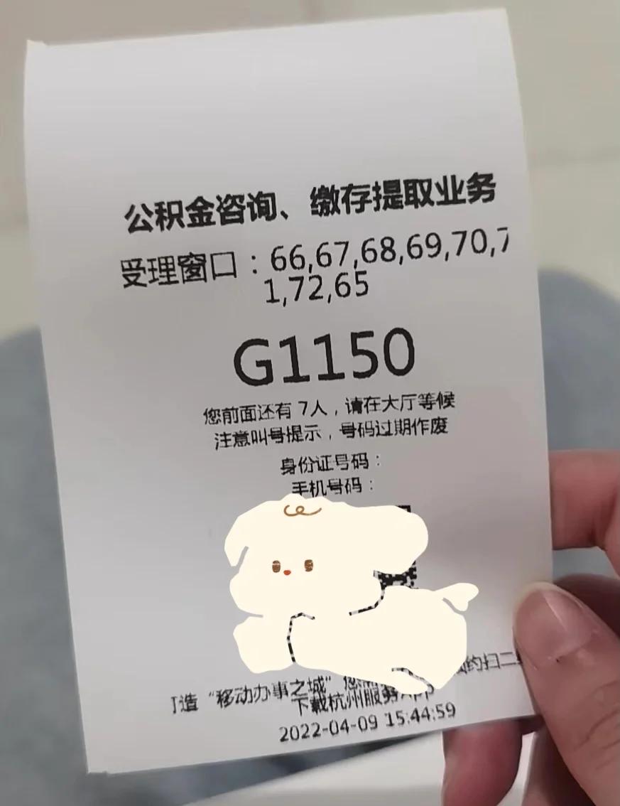 最新上海公积金卡取现5000方法分析(最方便真实的海盐上海公积金提取现金方法)