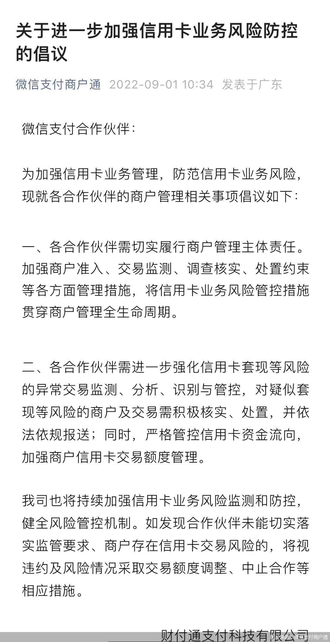 最新北京社保套现24小时微信方法分析(最方便真实的海盐北京社保套现24小时微信怎么操作方法)