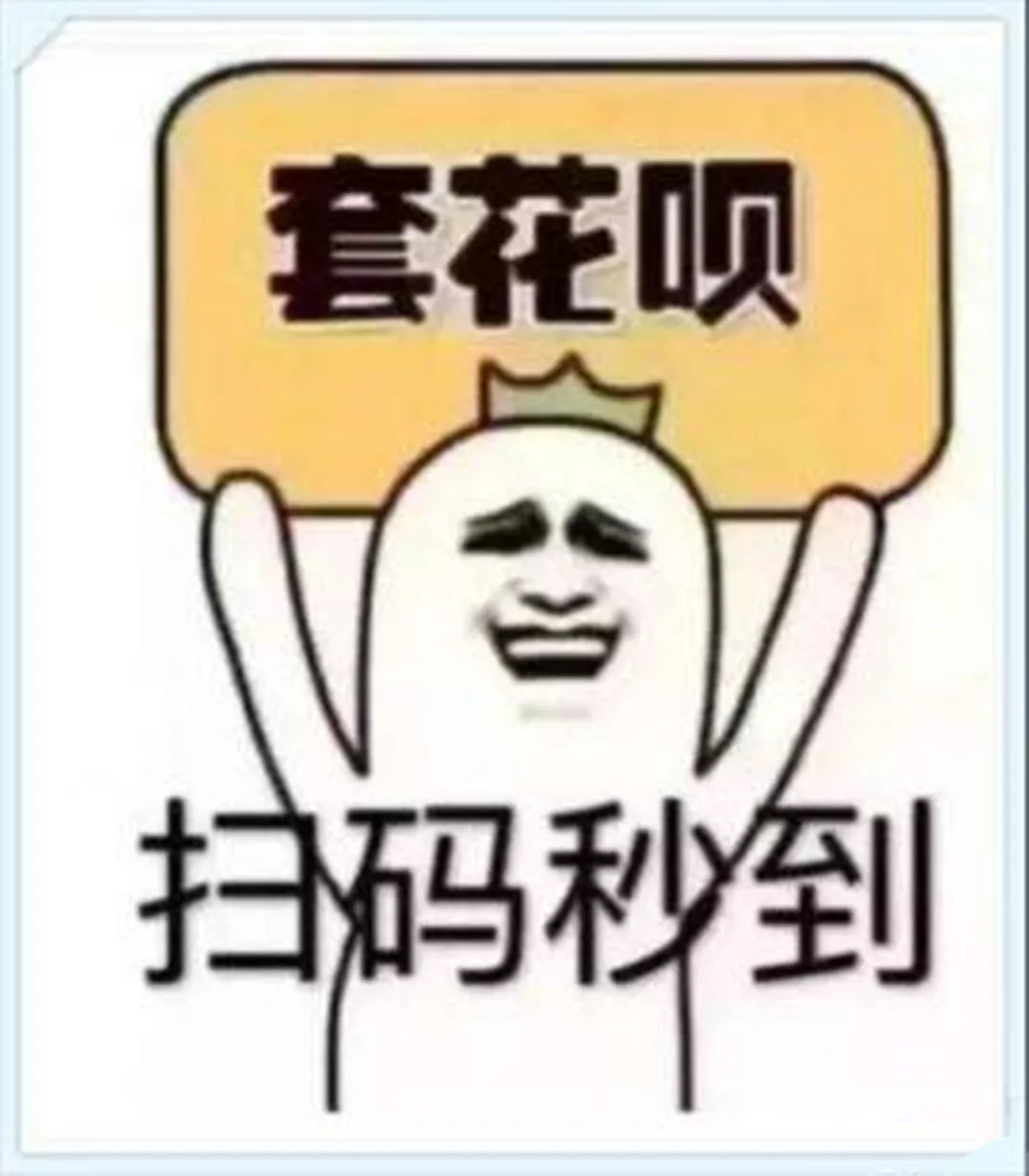 最新北京社保套现24小时微信方法分析(最方便真实的海盐北京社保套现24小时微信怎么操作方法)