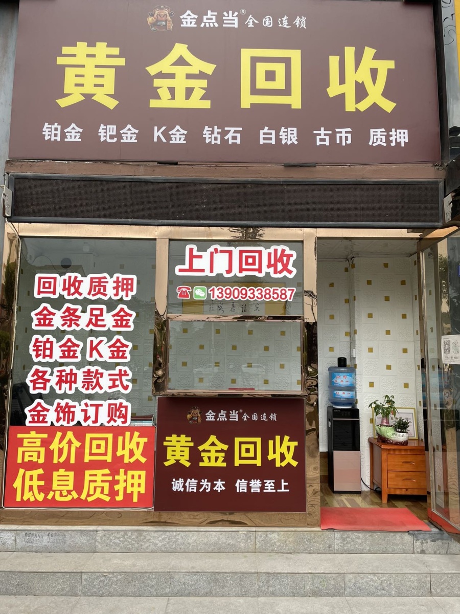 最新回收公积金卡是收里面的钱方法分析(最方便真实的海盐公积金回收本金是什么意思?方法)