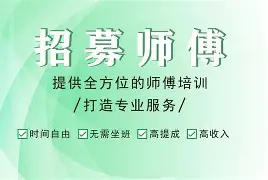 最新24小时上门回收公积金卡电话方法分析(最方便真实的海盐24小时上门回收公积金卡电话方法)