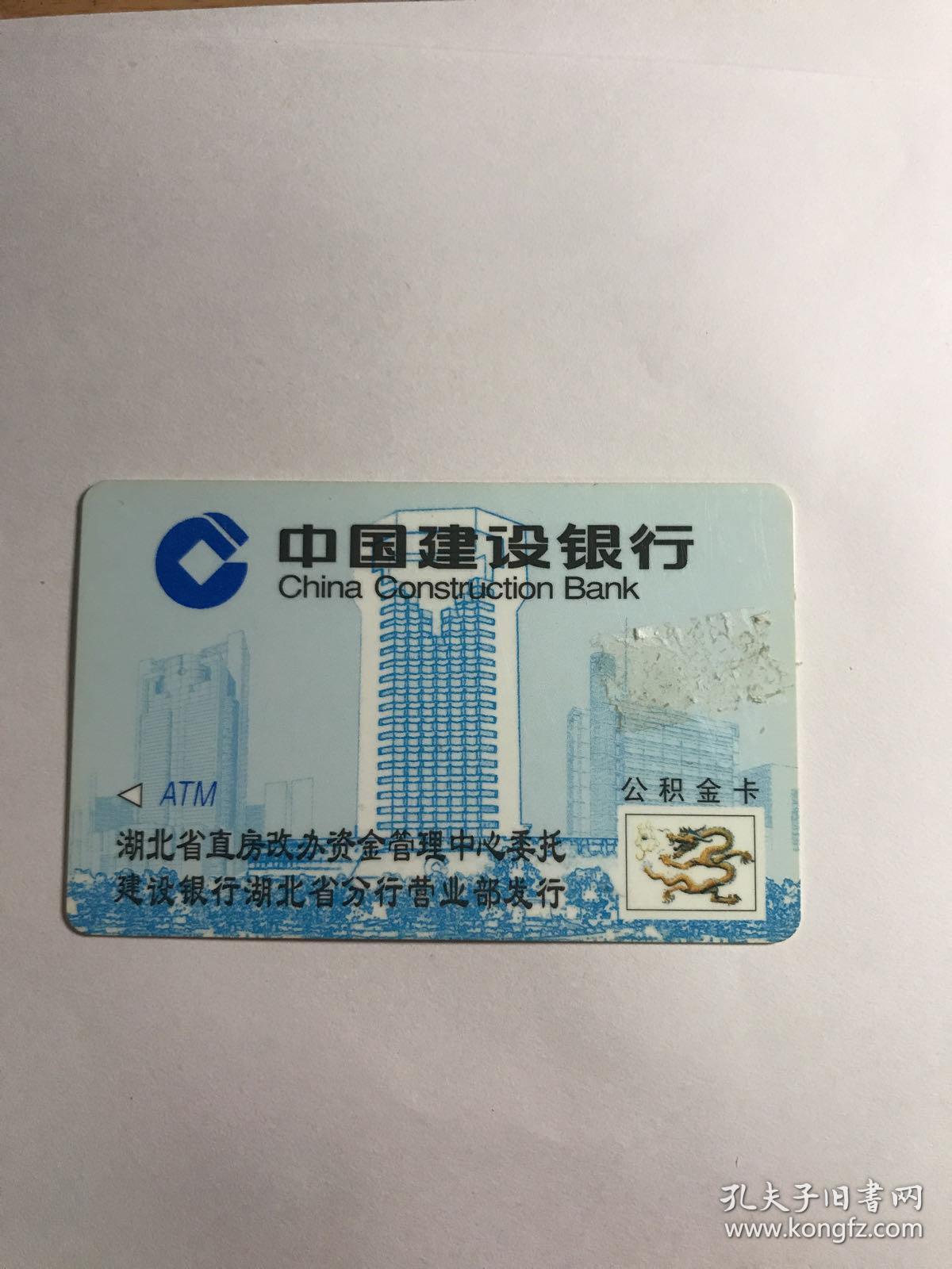最新公积金卡有效期10年过期方法分析(最方便真实的海盐公积金卡有效期到后需要换卡吗?方法)