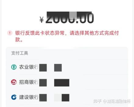 最新工资卡冻结单位知道不方法分析(最方便真实的海盐工资5000法院给留多少生活费方法)