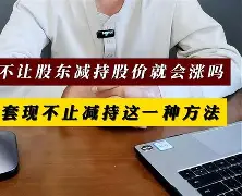 最新小药店愿意套现的原因方法分析(最方便真实的海盐药店套现,店员违法吗方法)