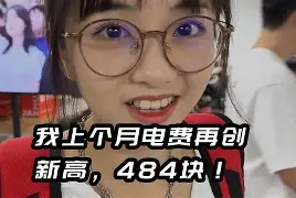 最新小药店愿意套现的原因方法分析(最方便真实的海盐药店套现,店员违法吗方法)