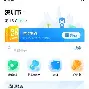 最新急用钱24小时套公积金卡深圳方法分析(最方便真实的海盐深圳 住房公积金卡方法)