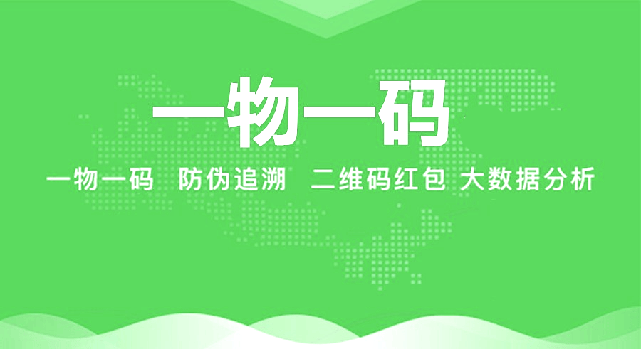 最新进口商品溯源防伪平台方法分析(最方便真实的海盐12315防伪查询扫一扫方法)