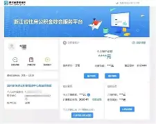 最新温州公积金套现商家方法分析(最方便真实的海盐温州公积金提现方法)