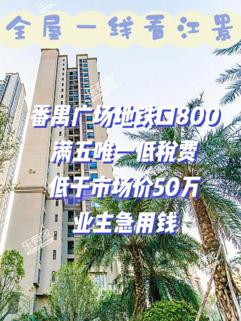 最新急用钱套公积金卡联系方式广州方法分析(最方便真实的海盐广州公积金怎么用方法)