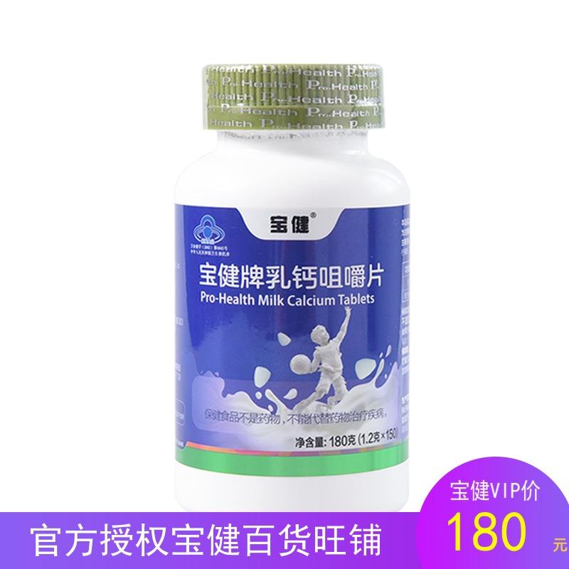 最新宝健保健品国家认可吗方法分析(最方便真实的海盐宝健保健品是什么模式方法)