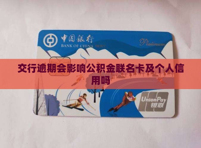 最新公积金卡剩余的钱会过期吗方法分析(最方便真实的海盐公积金卡剩余的钱会过期吗怎么办方法)