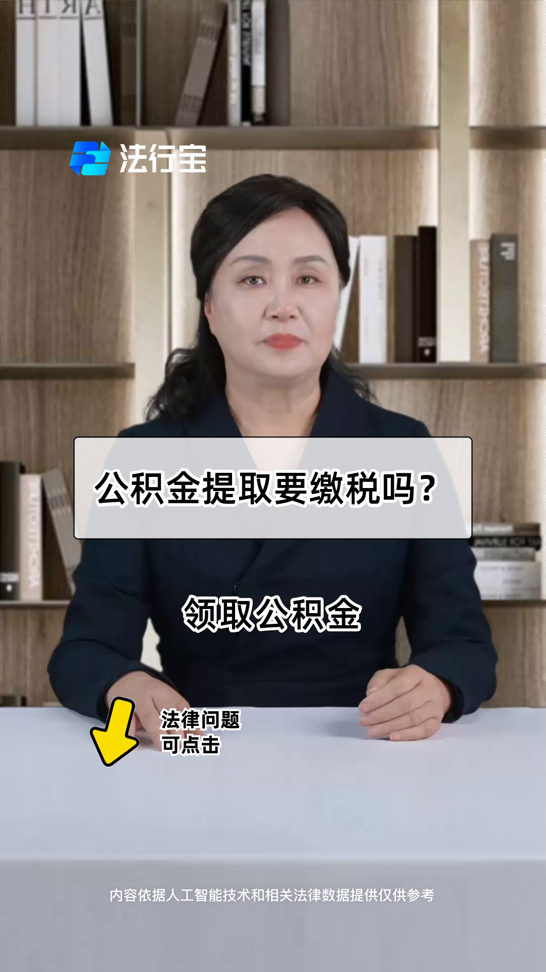 最新公积金提取中介方法分析(最方便真实的海盐郑州公积金提取中介方法)