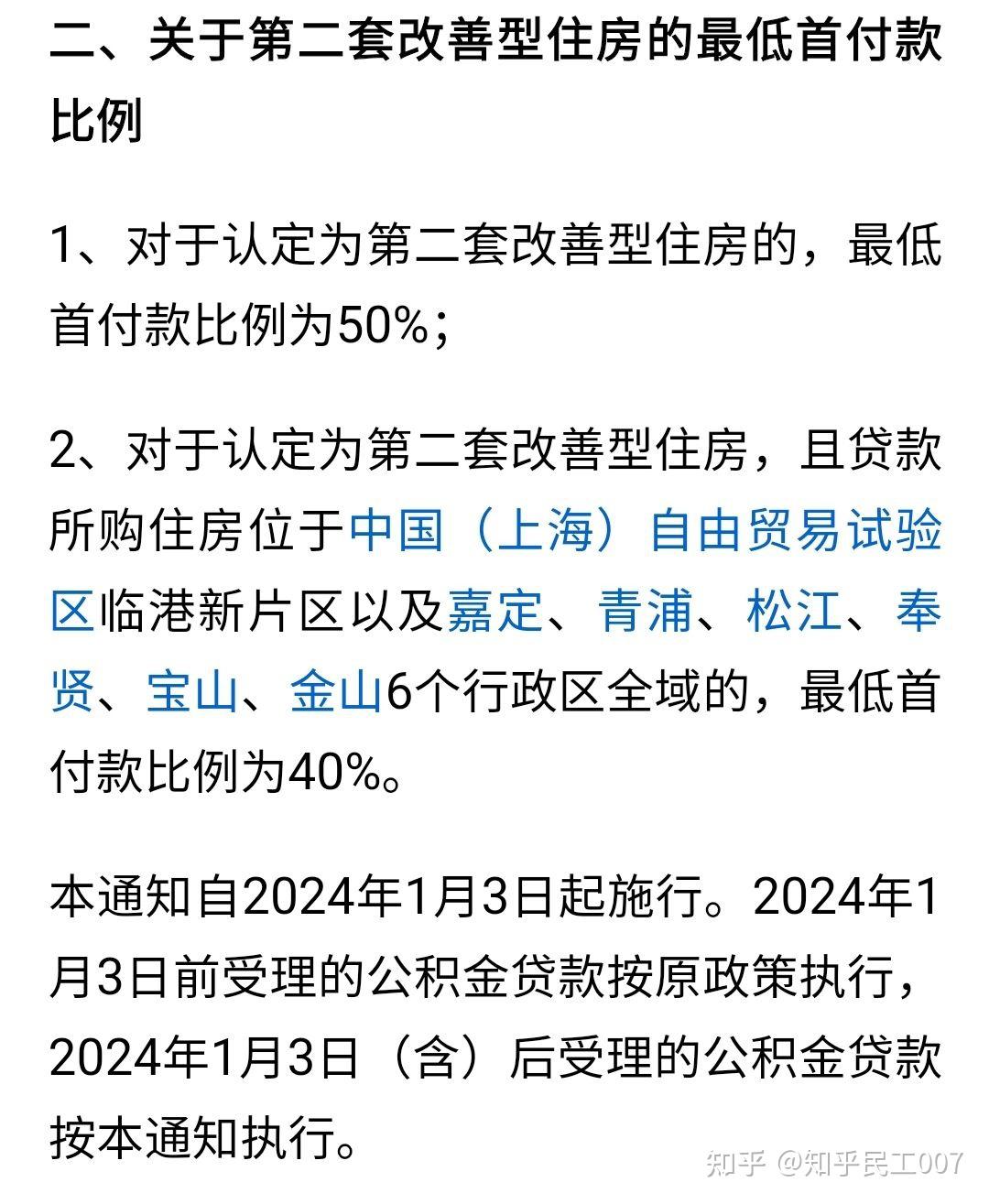 最新上海松江高价回收公积金卡方法分析(最方便真实的海盐松江公积金在哪里取方法)