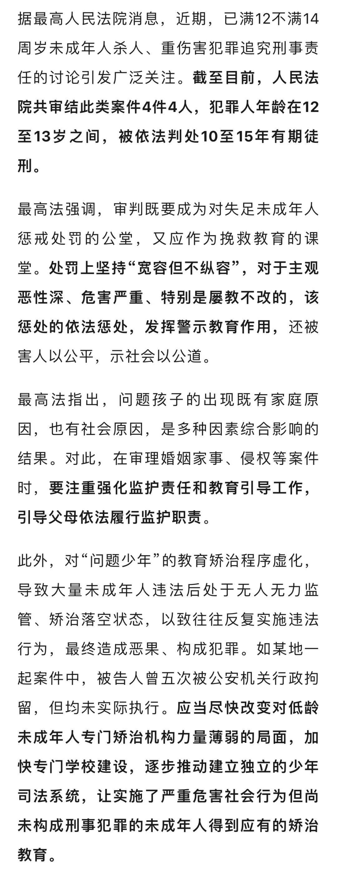最新坐牢的人影响几代人方法分析(最方便真实的海盐坐牢的人影响几代人当兵方法)