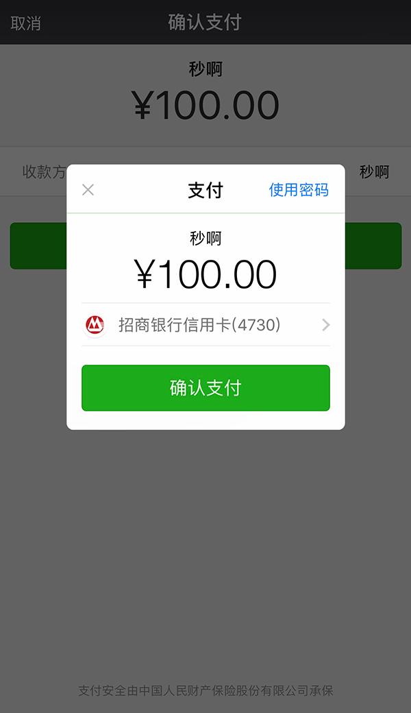 最新社保套现24小时微信怎么用方法分析(最方便真实的海盐社保套现24小时微信怎么用不了方法)