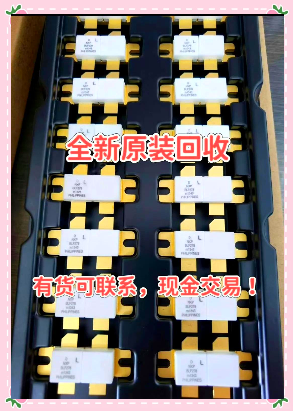 最新苏州高价回收回收ic方法分析(最方便真实的海盐苏州 回收方法)