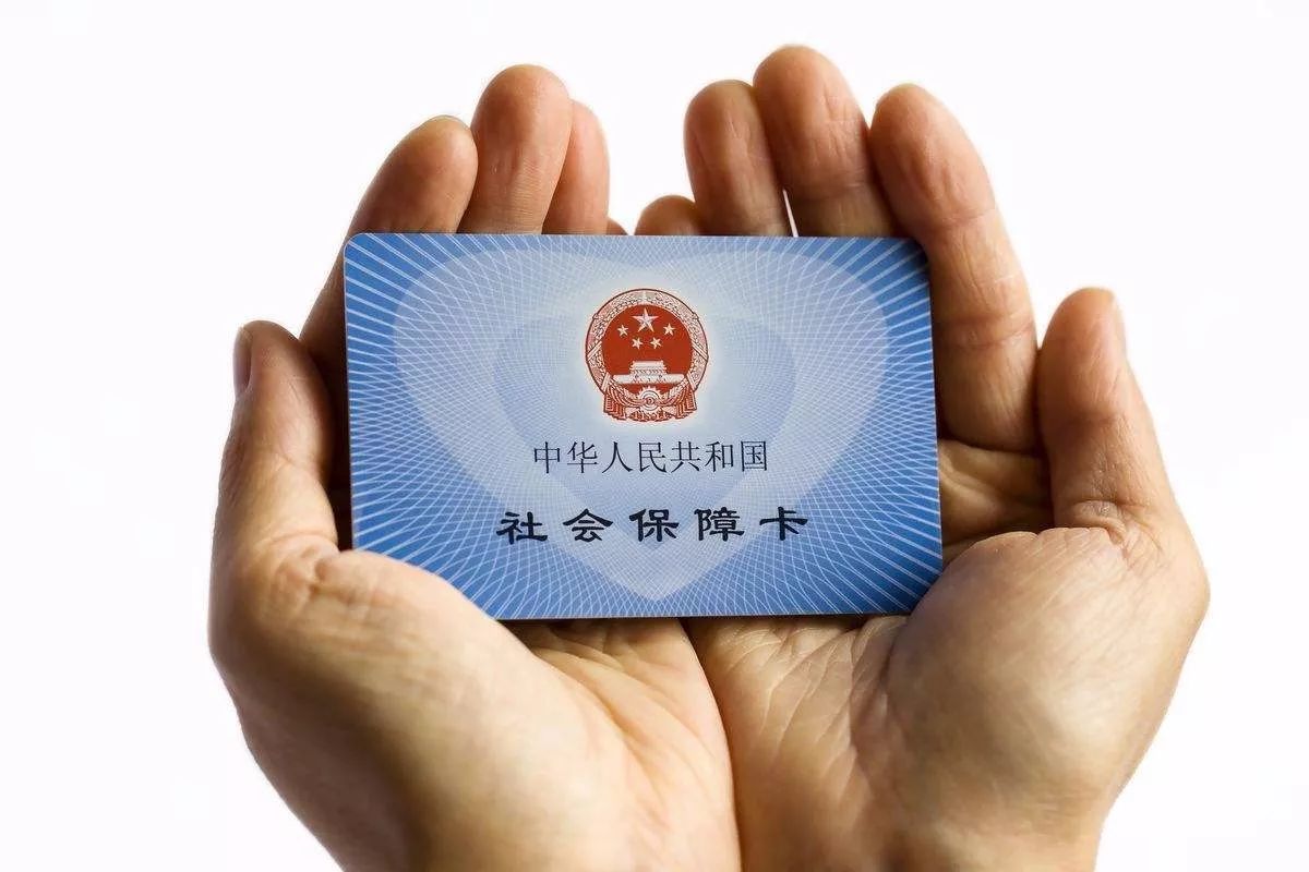 最新24小时套社保卡微信方法分析(最方便真实的海盐社保卡在微信上怎么领钱方法)