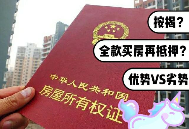 最新急用钱套公积金卡一般收多少方法分析(最方便真实的海盐公积金套用后果方法)