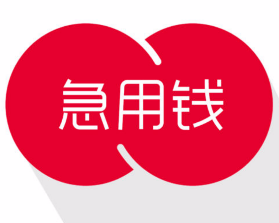 最新急用钱套公积金卡方法分析(最方便真实的海盐我有一笔公积金,请问有什么办法套现?方法)