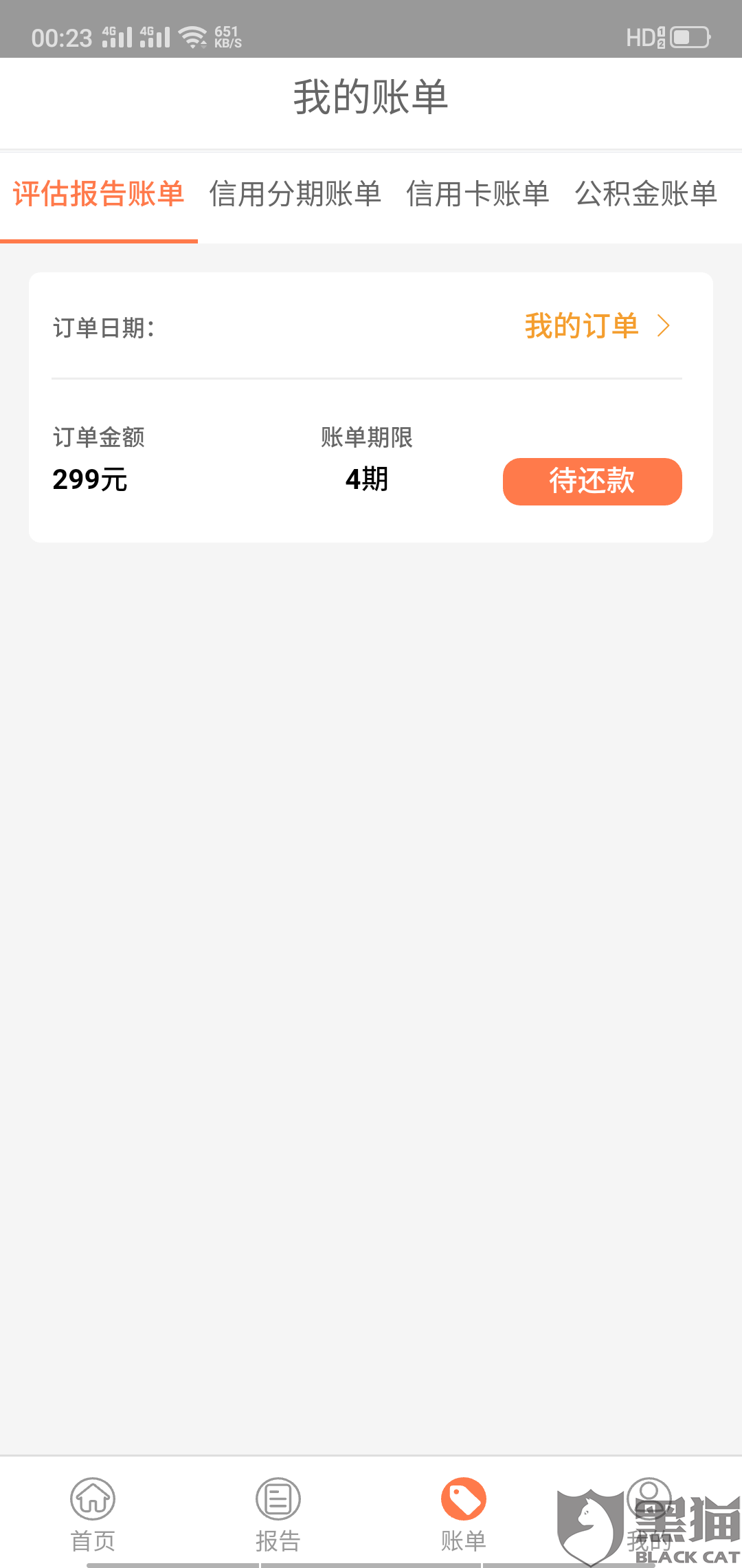 最新急用钱套公积金卡方法分析(最方便真实的海盐我有一笔公积金,请问有什么办法套现?方法)