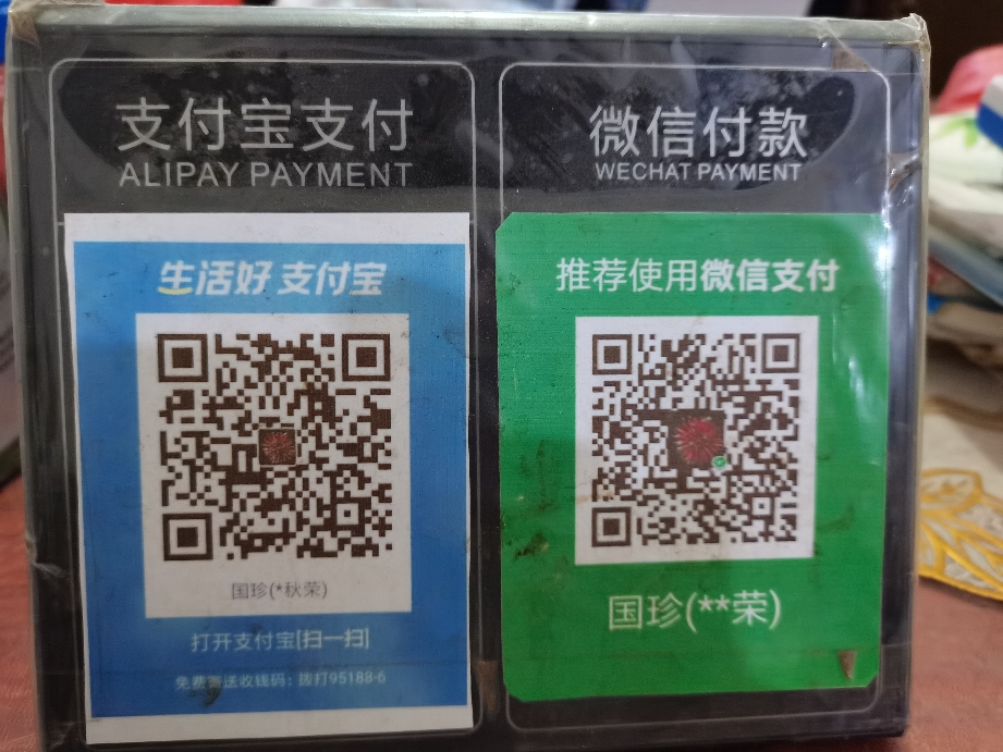 最新zfb代收款联系方式方法分析(最方便真实的海盐代收付款是什么意思方法)