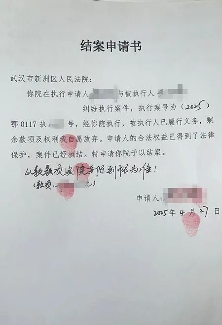 最新2025法院不允许冻结工资卡方法分析(最方便真实的海盐2025法院不允许冻结工资卡是真的吗方法)