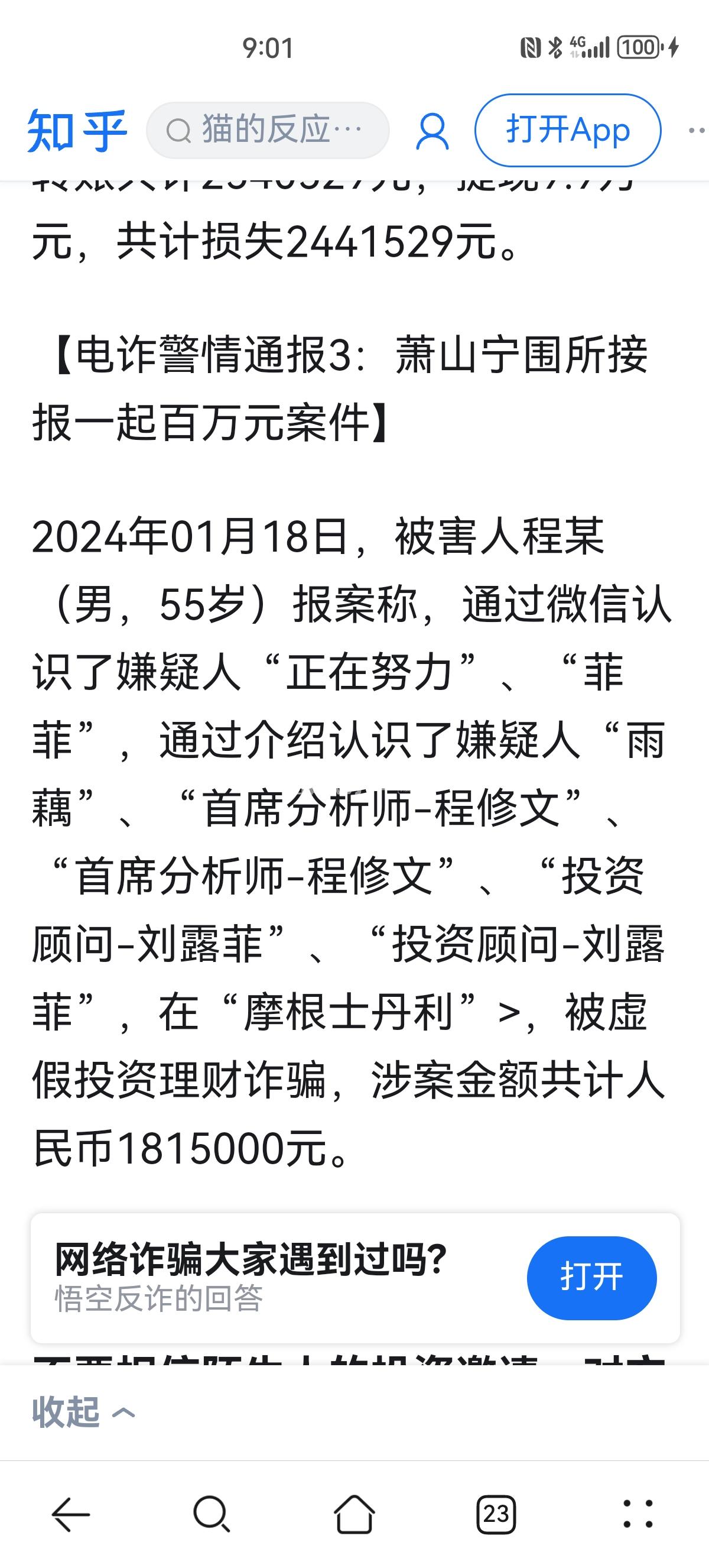 最新2025法院不允许冻结工资卡方法分析(最方便真实的海盐2025法院不允许冻结工资卡是真的吗方法)