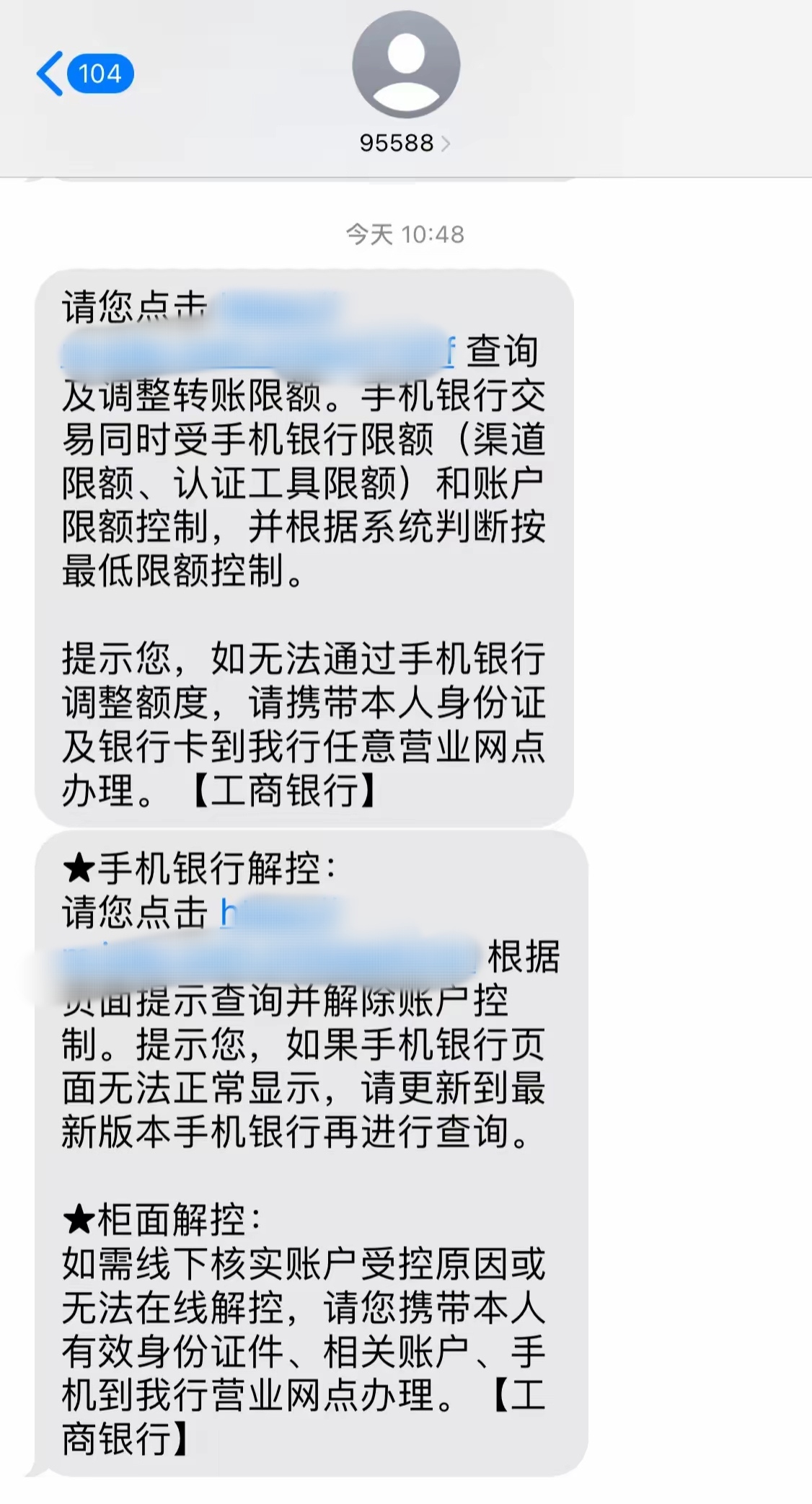 最新公积金账户会被司法冻结吗方法分析(最方便真实的海盐公积金会不会被冻结方法)